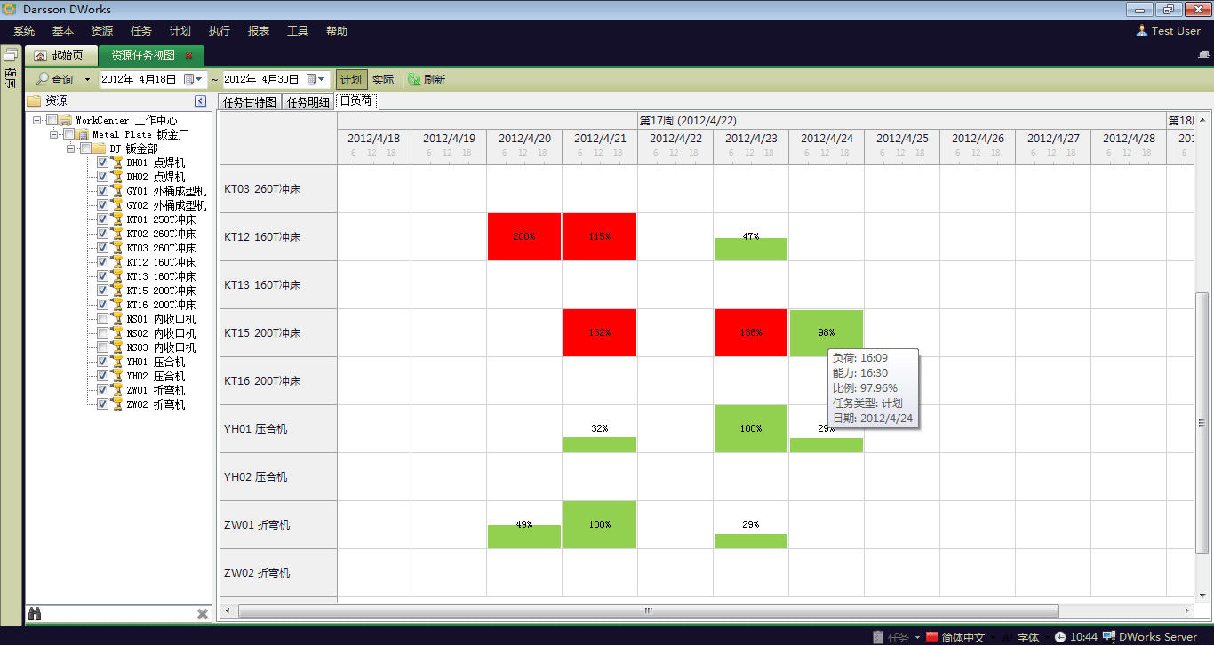 ERP开云手机网（中国）官方网站
如何与数据库对接?